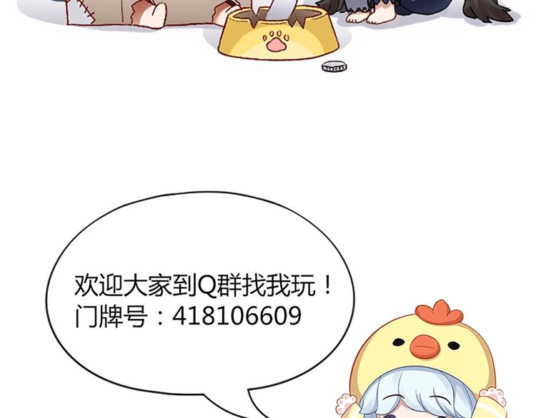 第105话 紧要关头99