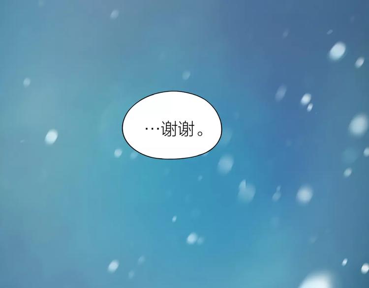 第21话 猫男的朋友们48