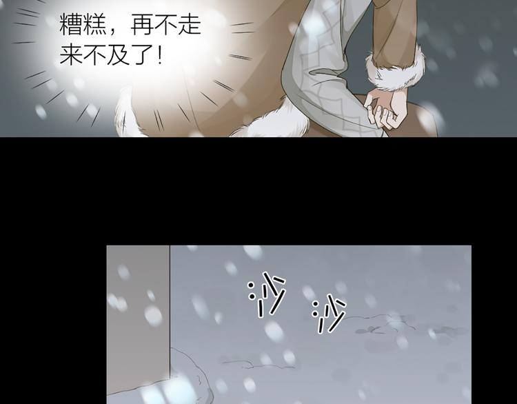 第45话 学长苏醒30