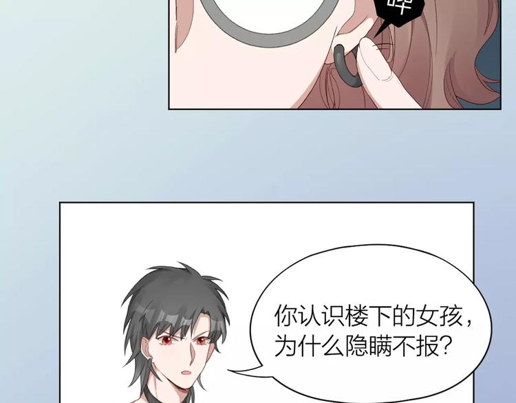 第30话 帅气变身26