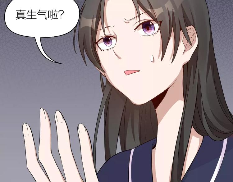 第7话 主人身上的小白云54