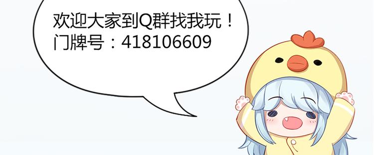 第76话 试探85