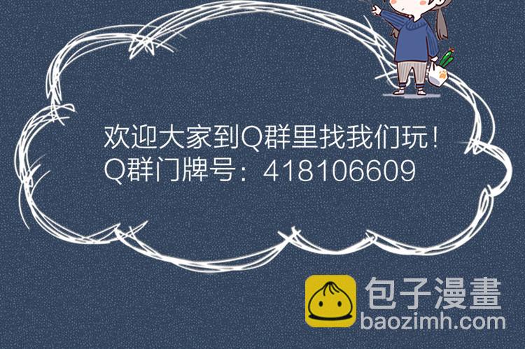 第53话 克服恐惧症82