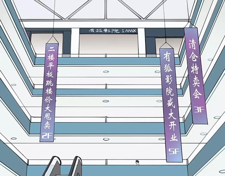 第28话 成为人类33