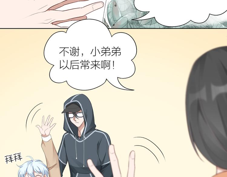 第51话 暗中调查44