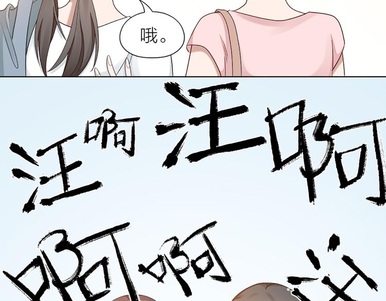 第56话 克服短板29