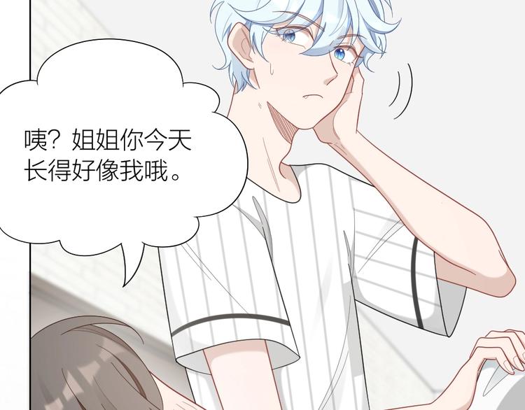 第91话 各自的努力76