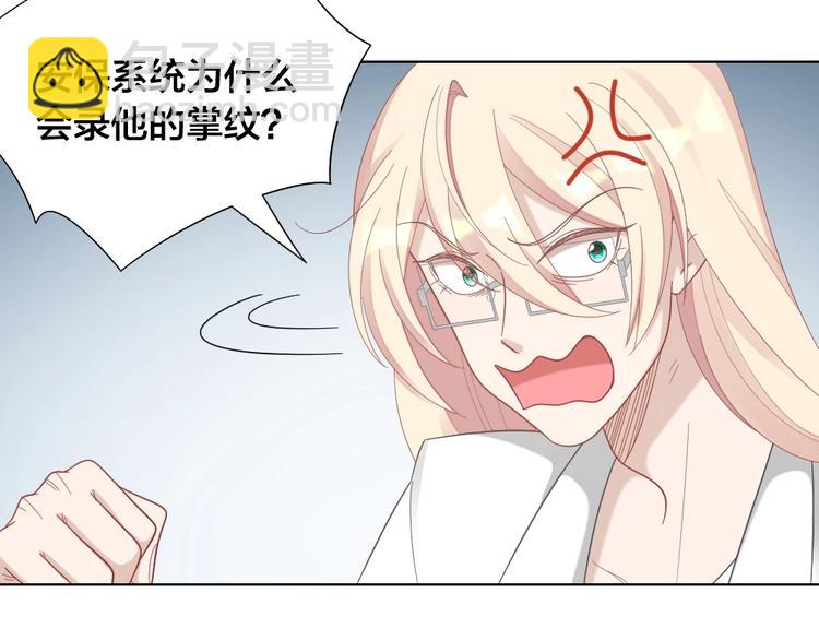 第104话 当年的他45