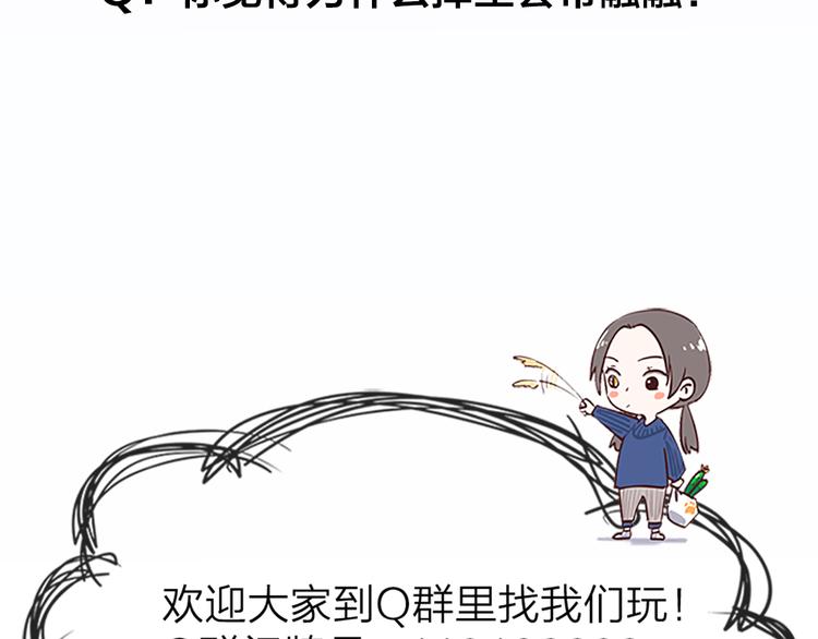 第62话 过去的事70