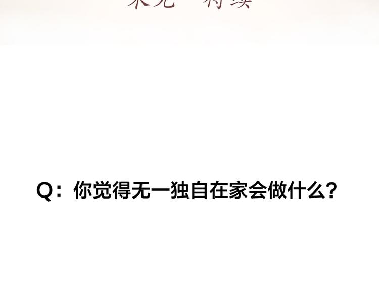 第47话 让学长苏醒的办法77