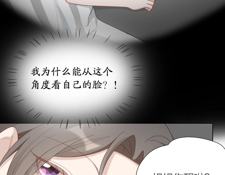 第91话 各自的努力74