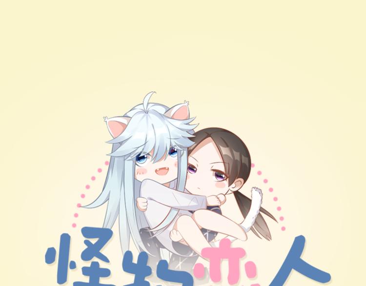 第7话 主人身上的小白云0