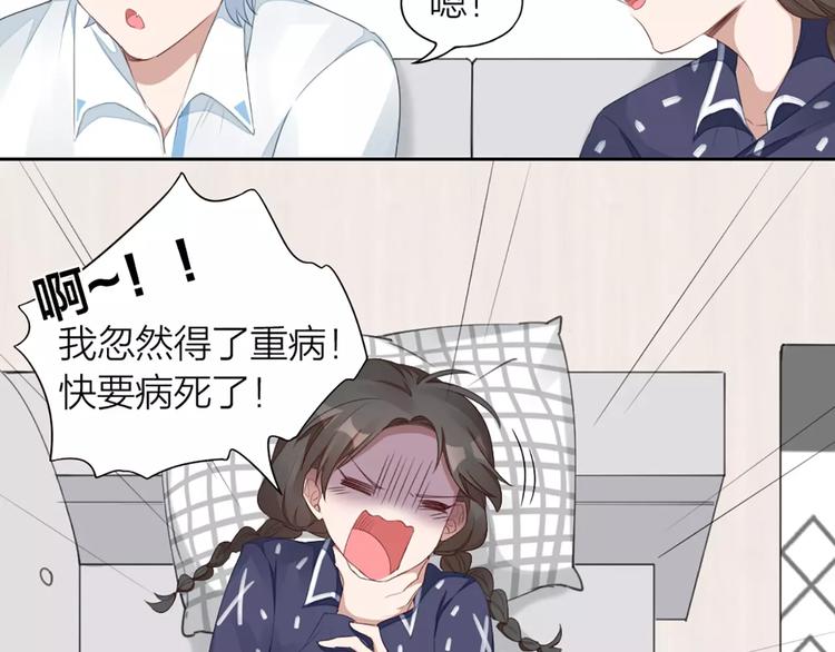 第29话 突然靠近43
