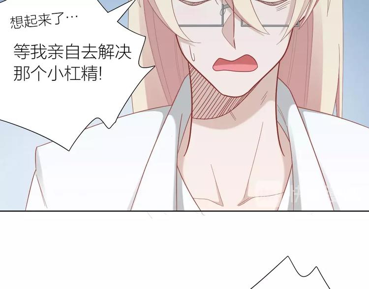 第104话 当年的他76