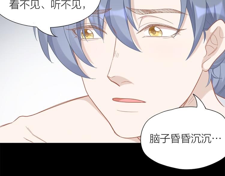 第77话 成为恋人？65