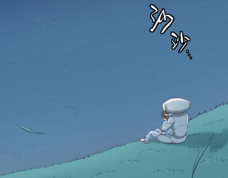 第80话 对你的爱60