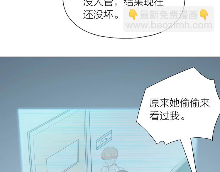 第95话 监控中发现的秘密8
