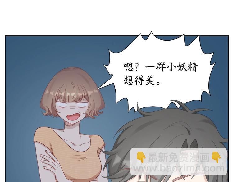 第93话 互换身体的后续35