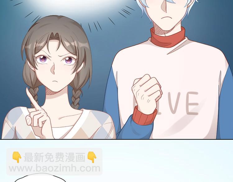 第85话 确定关系21