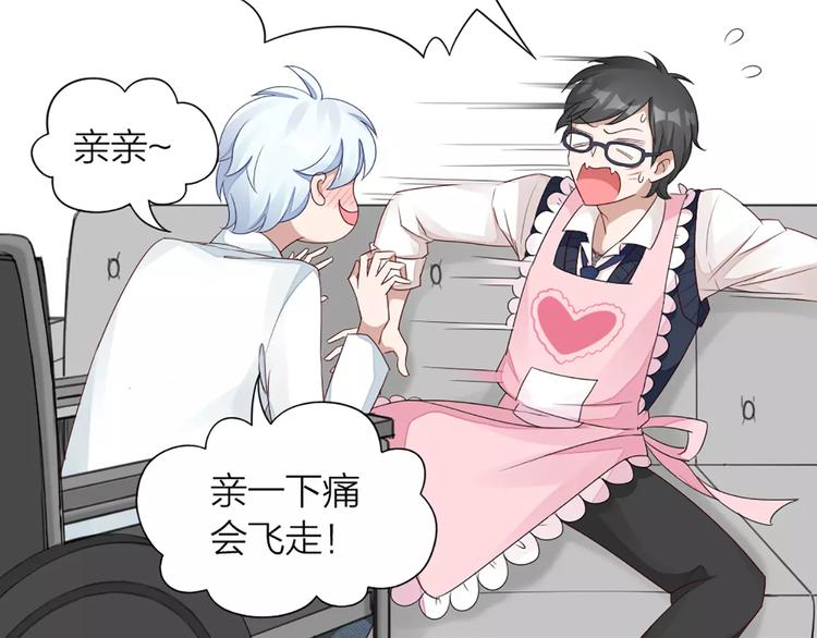 第36话 感恩有你55