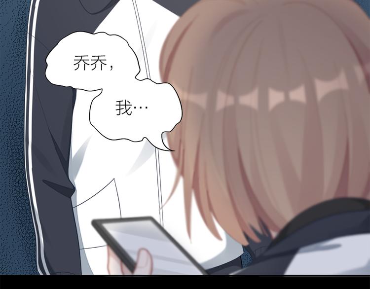 第75话 秘密48