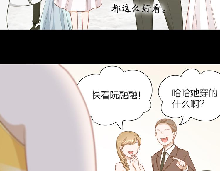 第74话 她们的过去35
