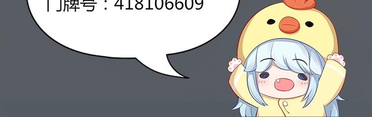 第87话 逐渐暴露的真相86