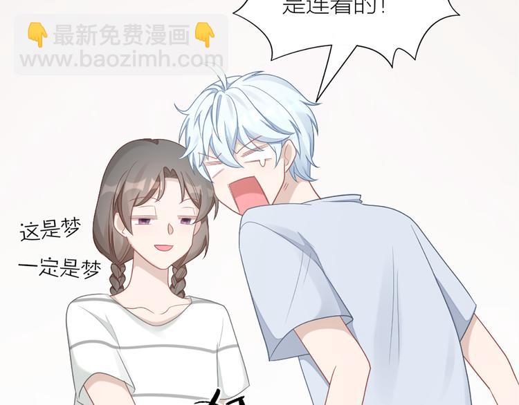 第59话 竟然被强吻了！16