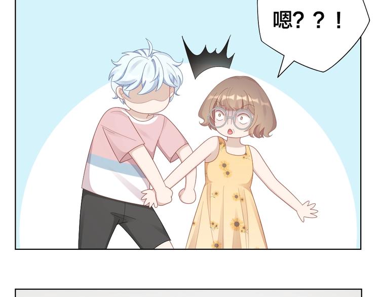 第97话 毕业舞会的神秘客20