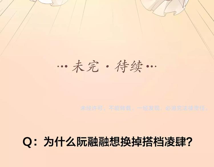 第24话 可爱的小狗崽57