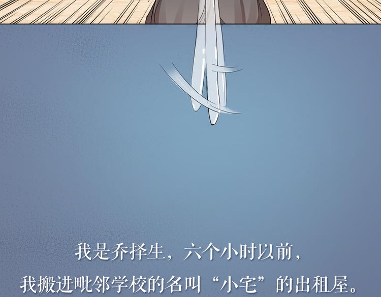 第0+1话 遇到“变态”猫妖？127