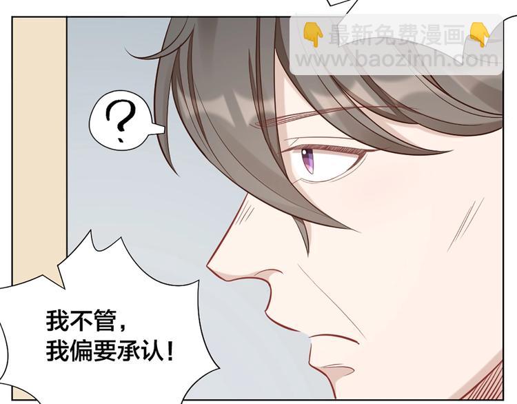 第80话 对你的爱55
