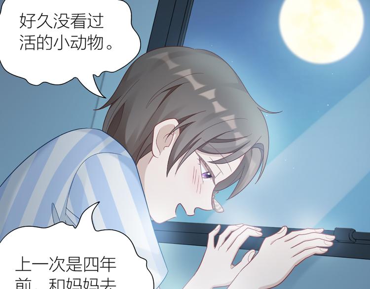 第70话 和护理机器人的故事76