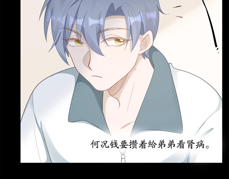 第82话 内心的阴霾58