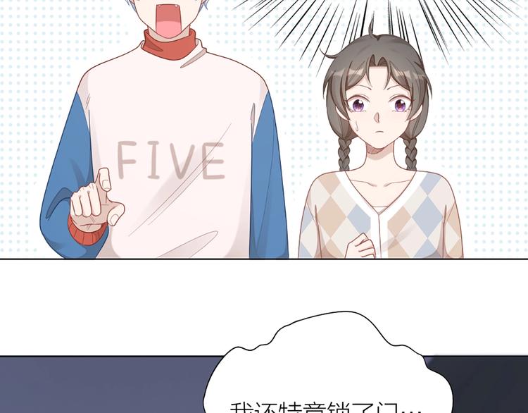 第85话 确定关系5