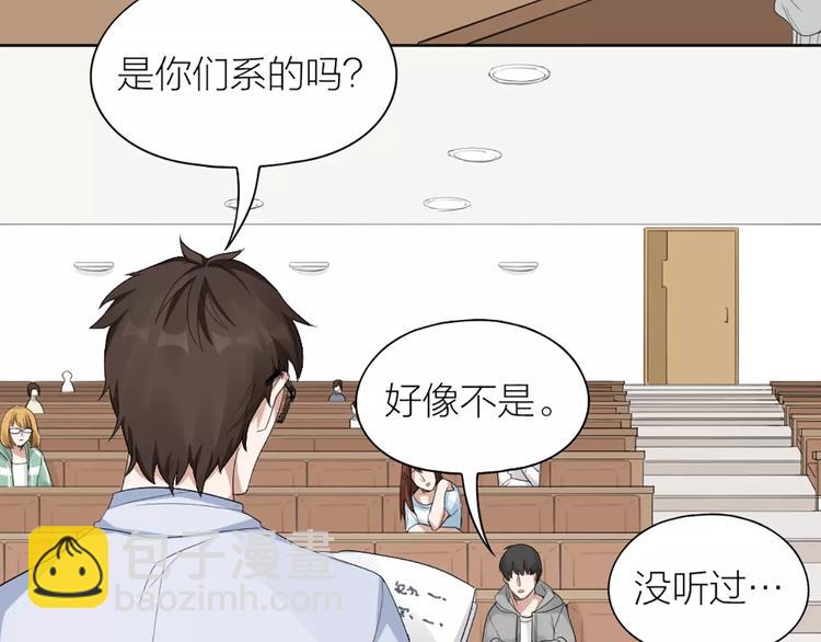 第16话 不堪回首的往事48