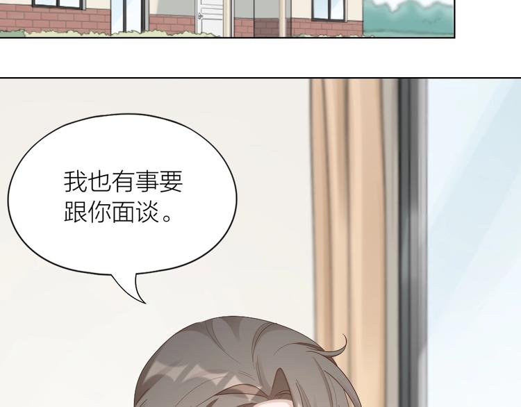 第86话 爱她的决心42
