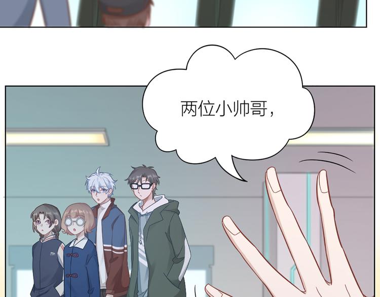 第66话 双人约会？19