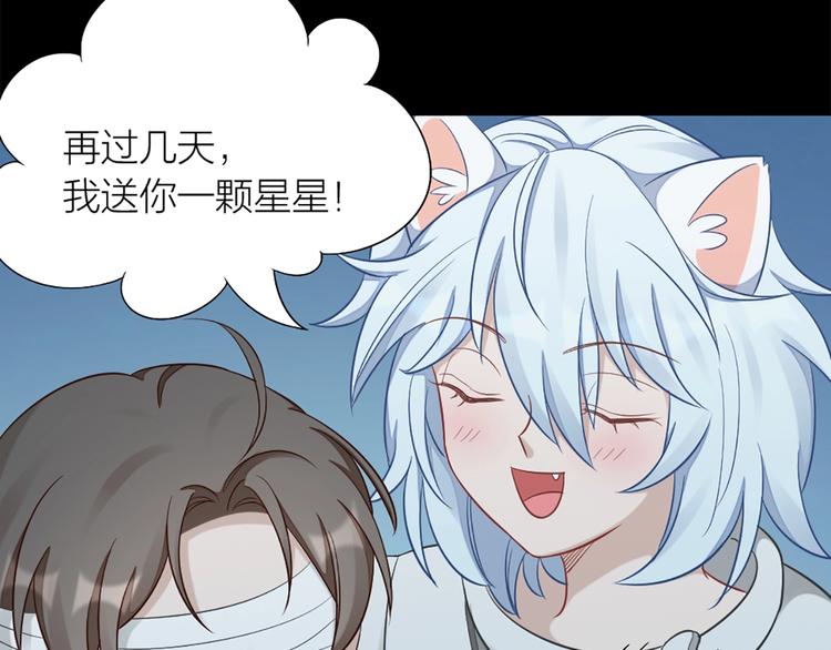 第80话 对你的爱81