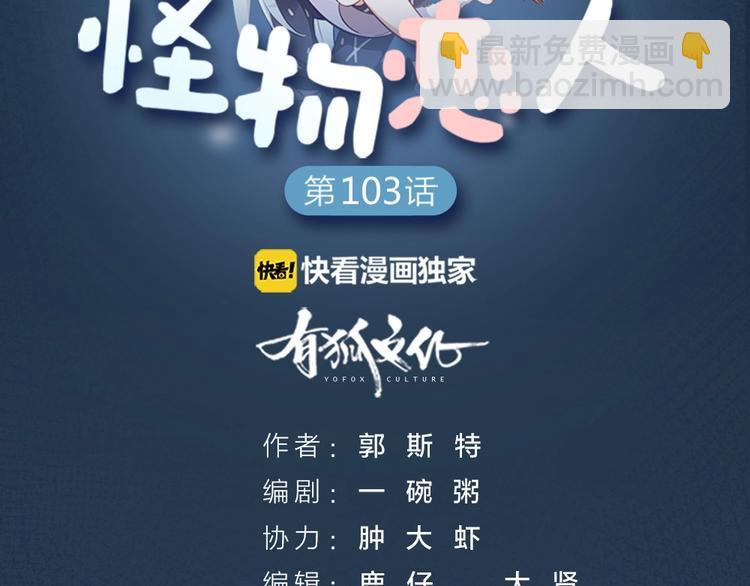 第104话 当年的他1