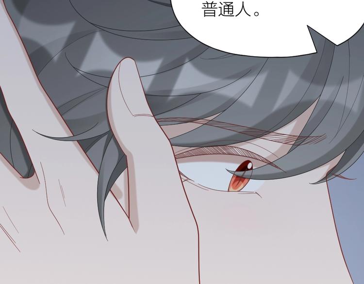 第102话 反抗48