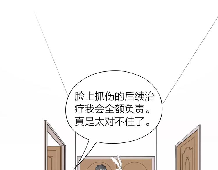 第37话 你可是“成功品”2