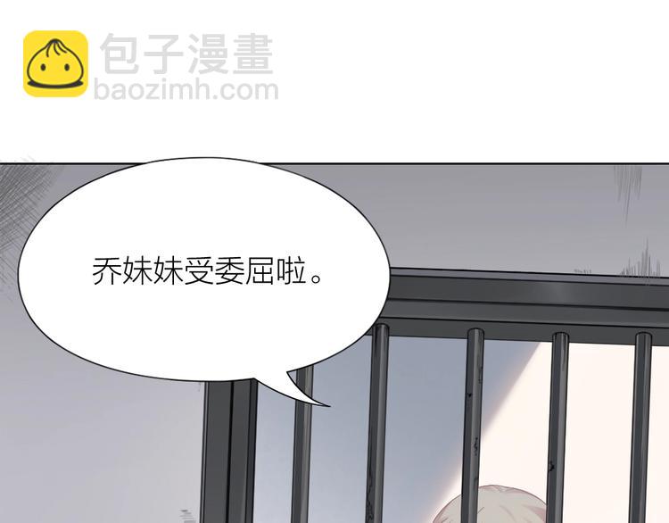 第99话 该怎么救她19