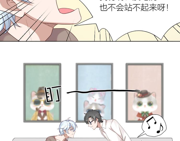 第47话 让学长苏醒的办法55