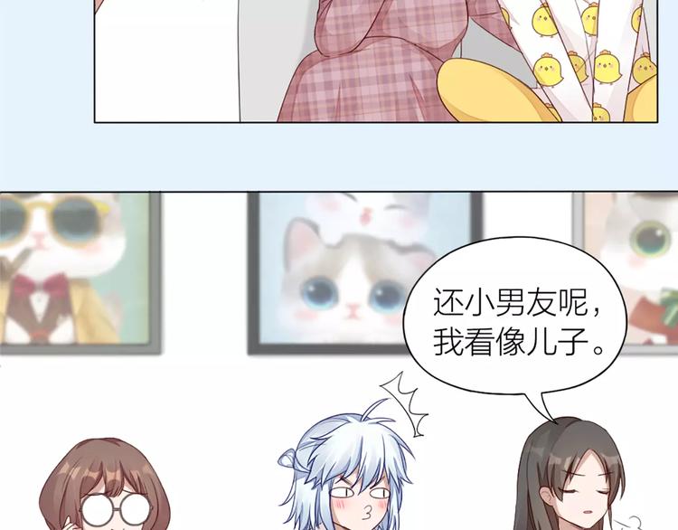 第27话 基因改造的恶果7