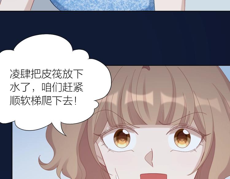 第105话 紧要关头49
