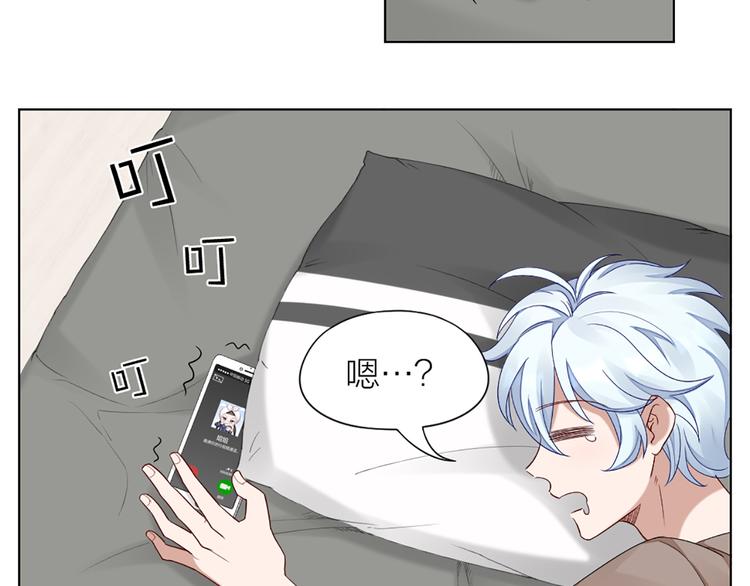 第45话 学长苏醒63