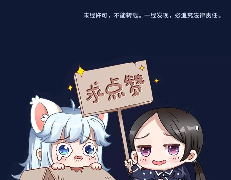 第102话 反抗85