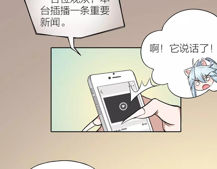 第11话 你是我的小可爱17