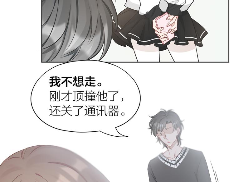 第73话 分别？62